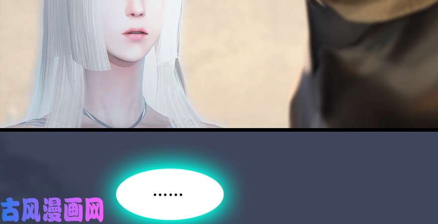 堕玄师第221话：大战前夕