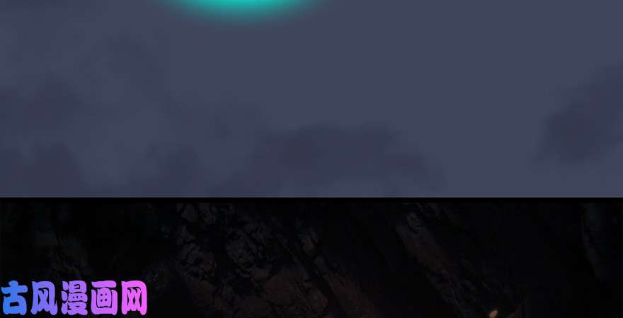 堕玄师第221话：大战前夕