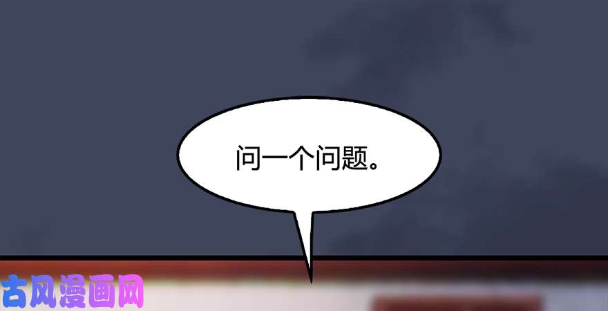 堕玄师第221话：大战前夕