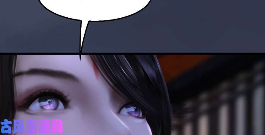 堕玄师第221话：大战前夕