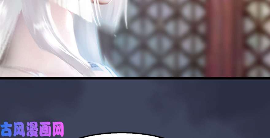 堕玄师第221话：大战前夕