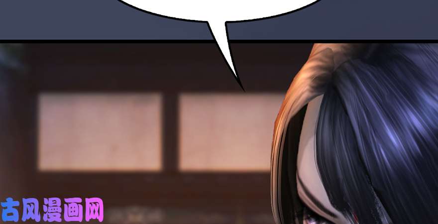 堕玄师第221话：大战前夕