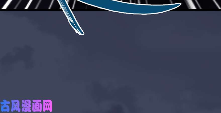 堕玄师第223话：疯狂杀戮