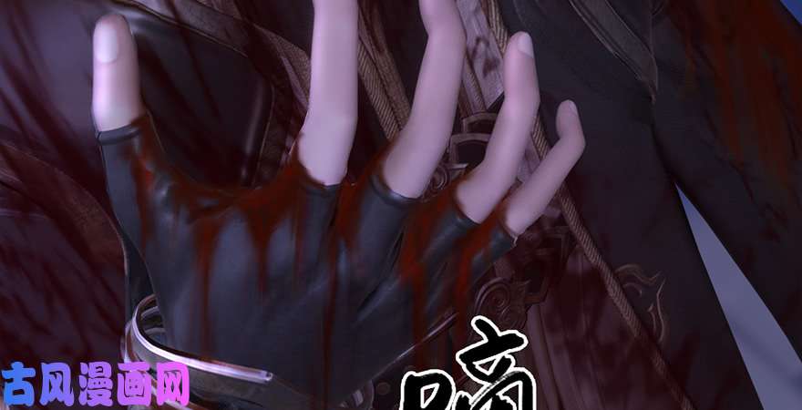 堕玄师第223话：疯狂杀戮