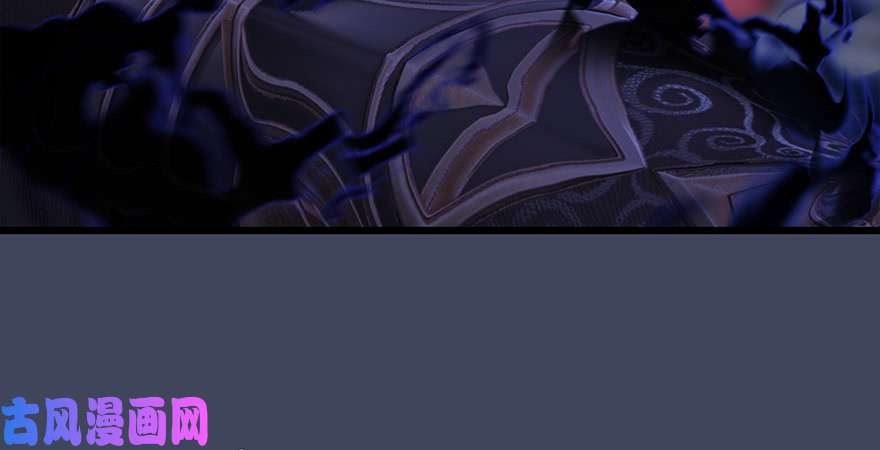 堕玄师第223话：疯狂杀戮