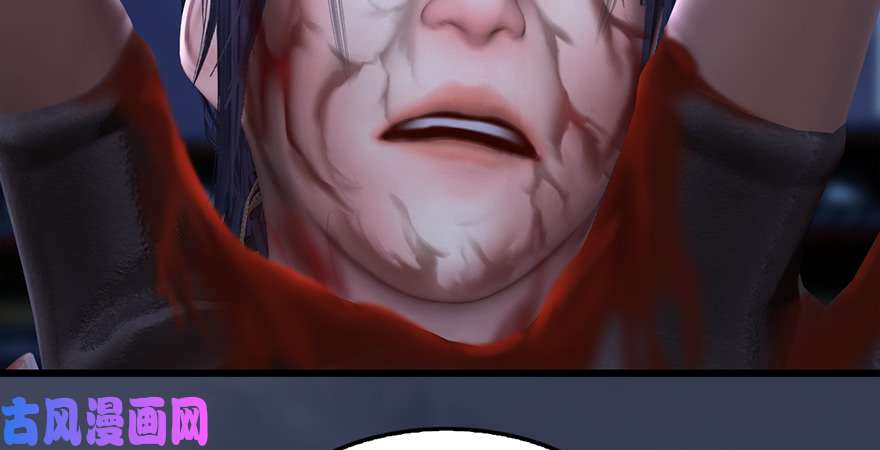 堕玄师第223话：疯狂杀戮