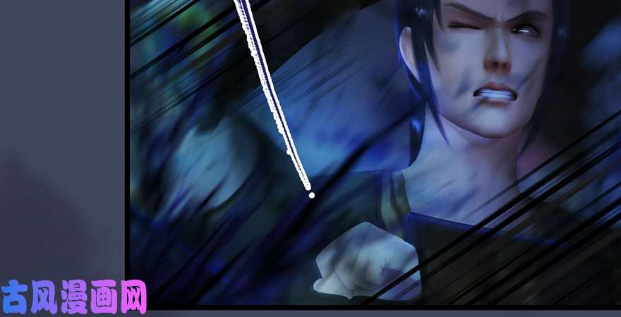 堕玄师第223话：疯狂杀戮