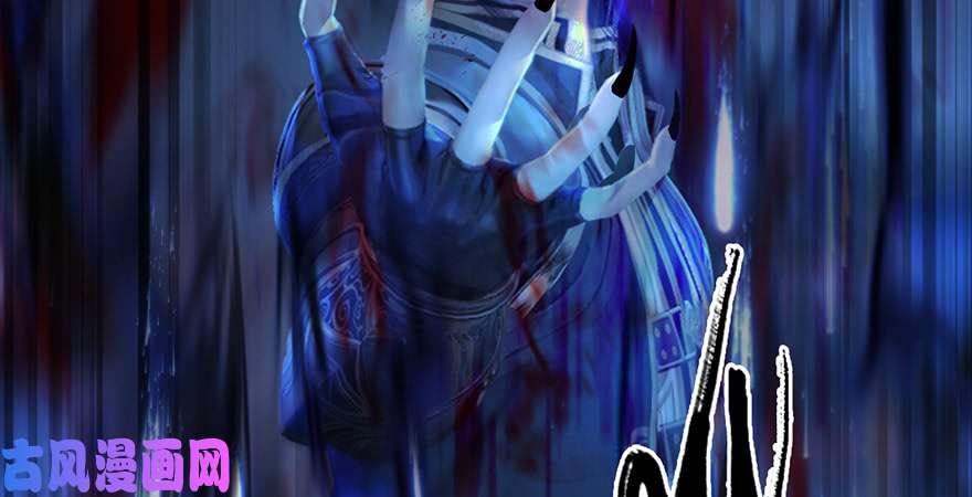 堕玄师第223话：疯狂杀戮