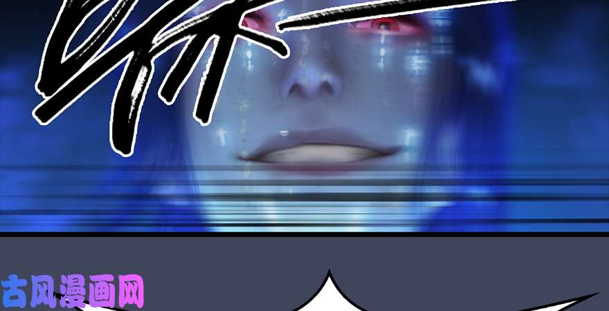堕玄师第223话：疯狂杀戮