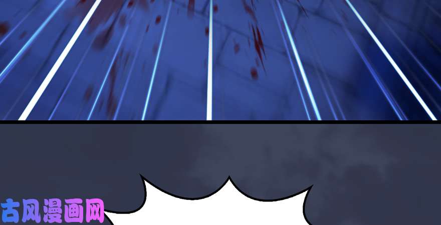 堕玄师第223话：疯狂杀戮