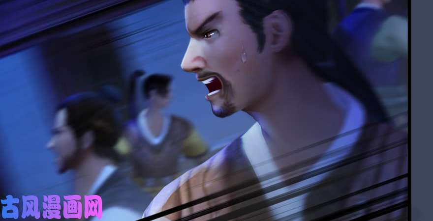 堕玄师第223话：疯狂杀戮