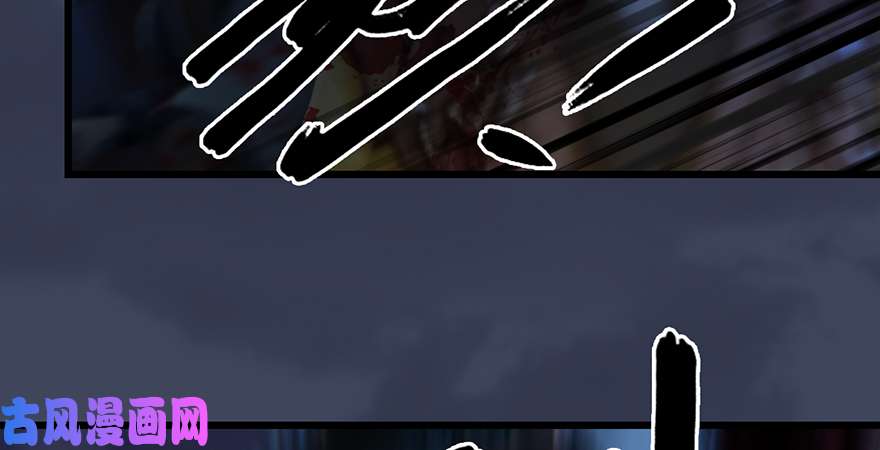 堕玄师第223话：疯狂杀戮