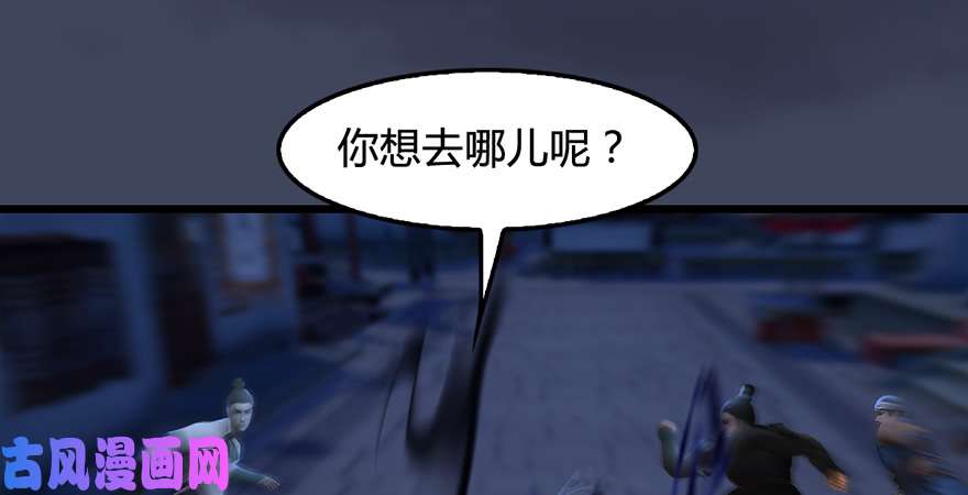 堕玄师第223话：疯狂杀戮