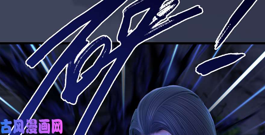 堕玄师第223话：疯狂杀戮