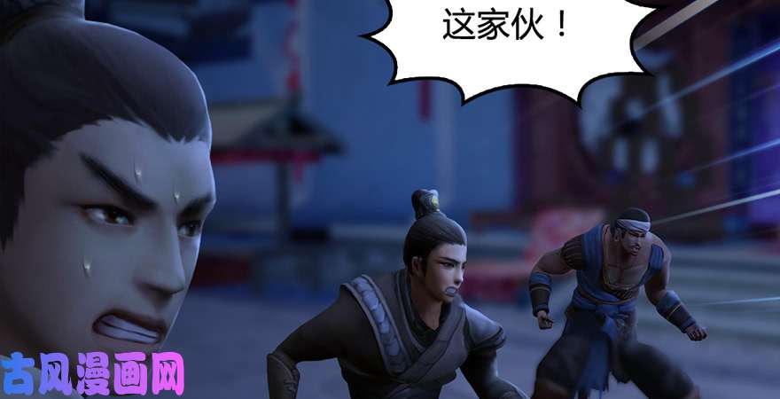 堕玄师第223话：疯狂杀戮