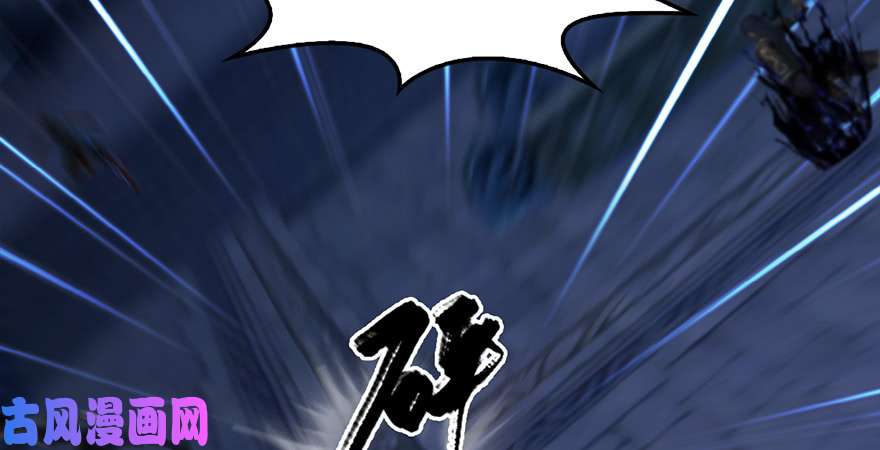 堕玄师第223话：疯狂杀戮