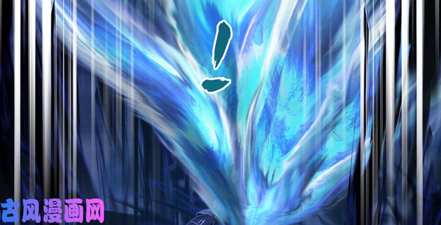 堕玄师第223话：疯狂杀戮