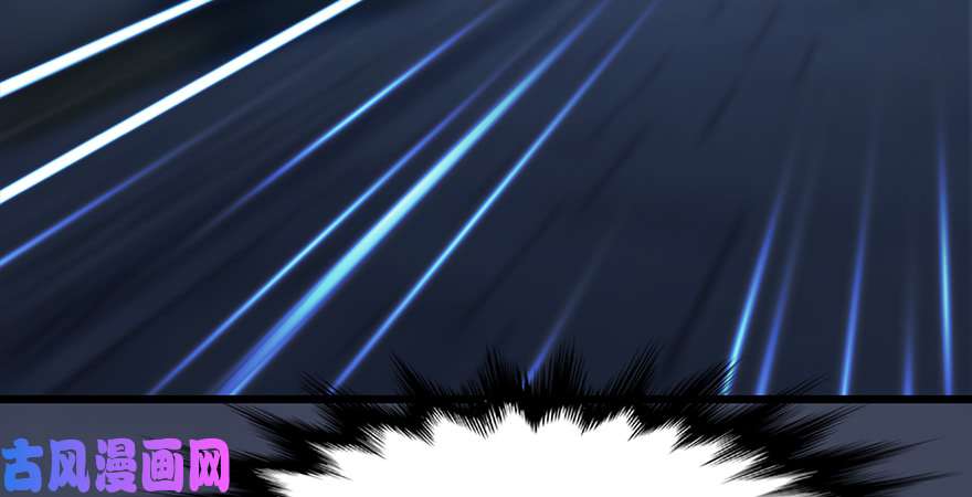 堕玄师第223话：疯狂杀戮