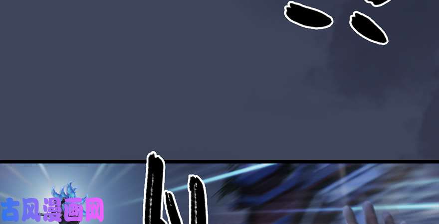 堕玄师第223话：疯狂杀戮