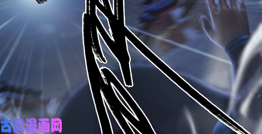 堕玄师第223话：疯狂杀戮