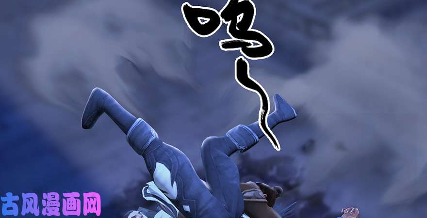 堕玄师第223话：疯狂杀戮