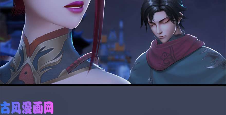 堕玄师第224话：神秘黑气