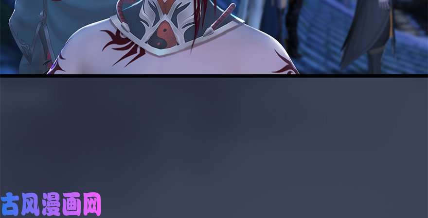 堕玄师第224话：神秘黑气