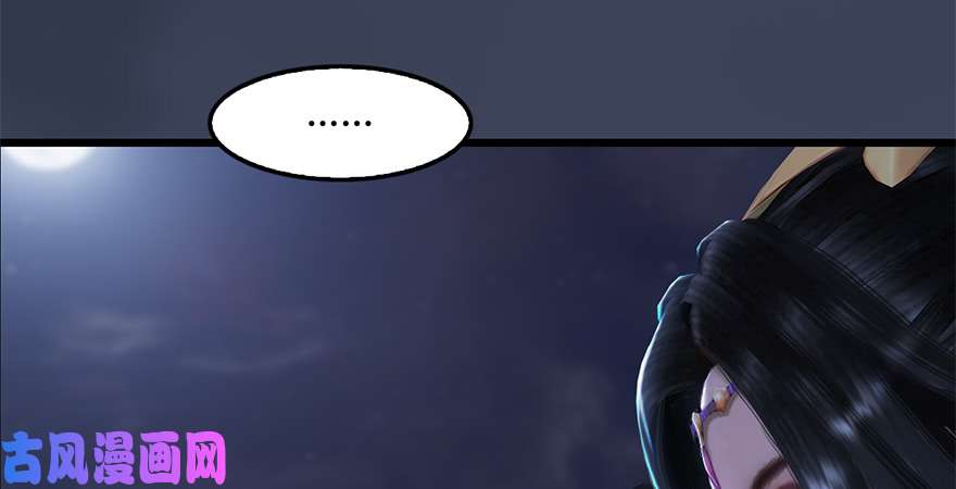 堕玄师第224话：神秘黑气
