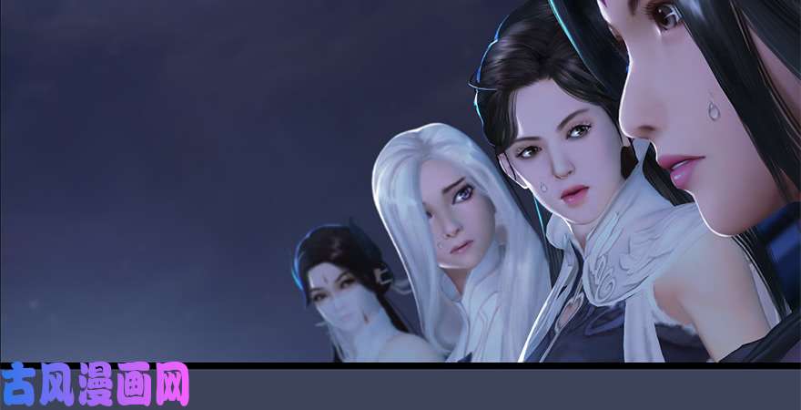 堕玄师第224话：神秘黑气