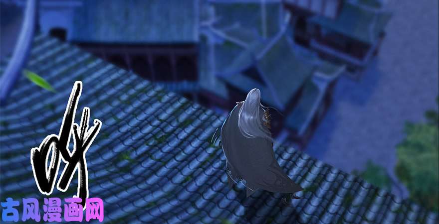 堕玄师第224话：神秘黑气