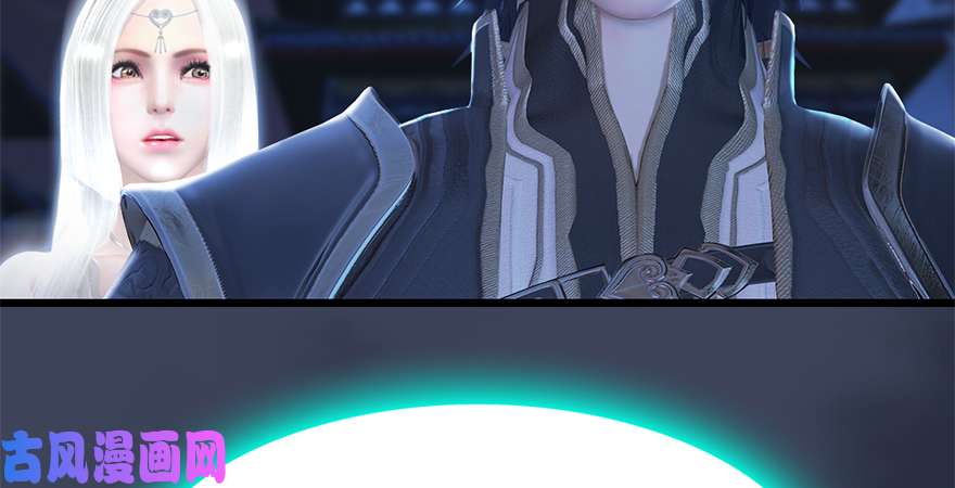 堕玄师第224话：神秘黑气