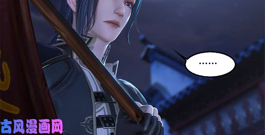 堕玄师第224话：神秘黑气