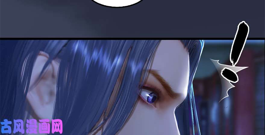 堕玄师第224话：神秘黑气