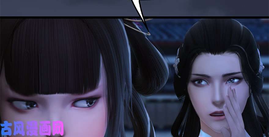 堕玄师第224话：神秘黑气