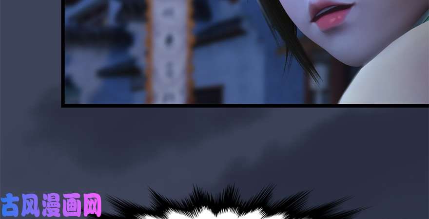 堕玄师第224话：神秘黑气