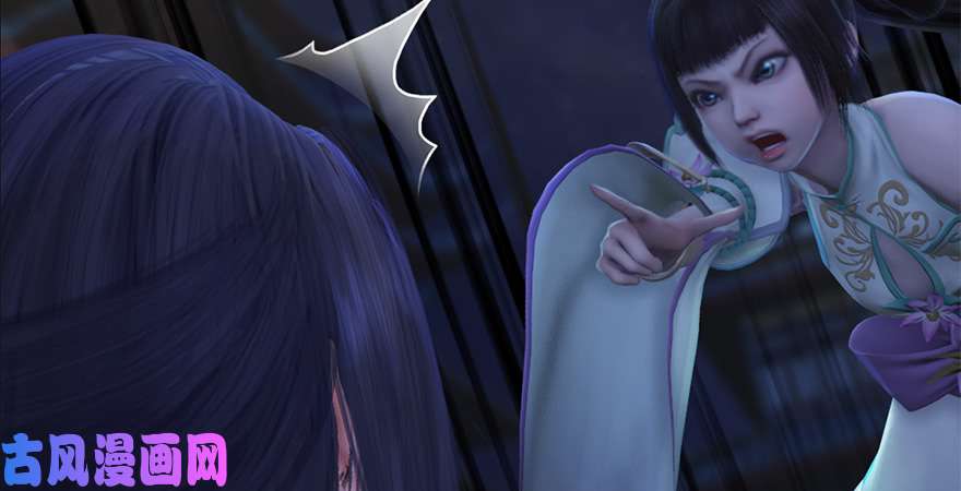 堕玄师第224话：神秘黑气