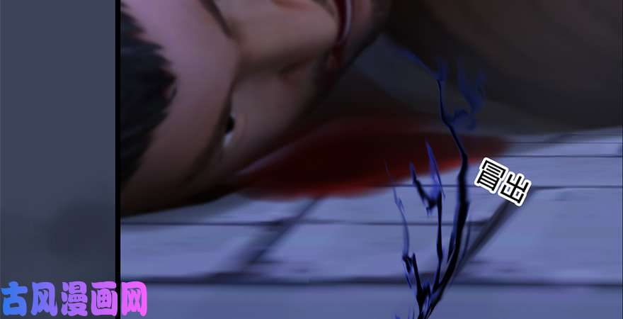 堕玄师第224话：神秘黑气