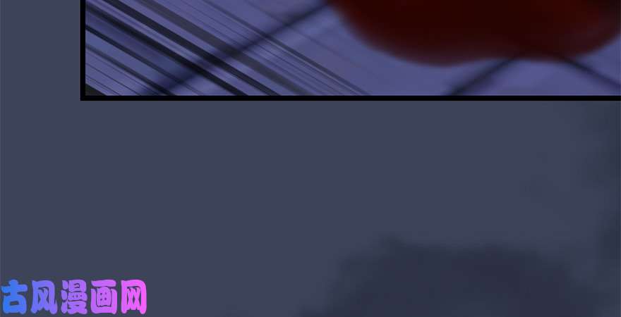 堕玄师第224话：神秘黑气