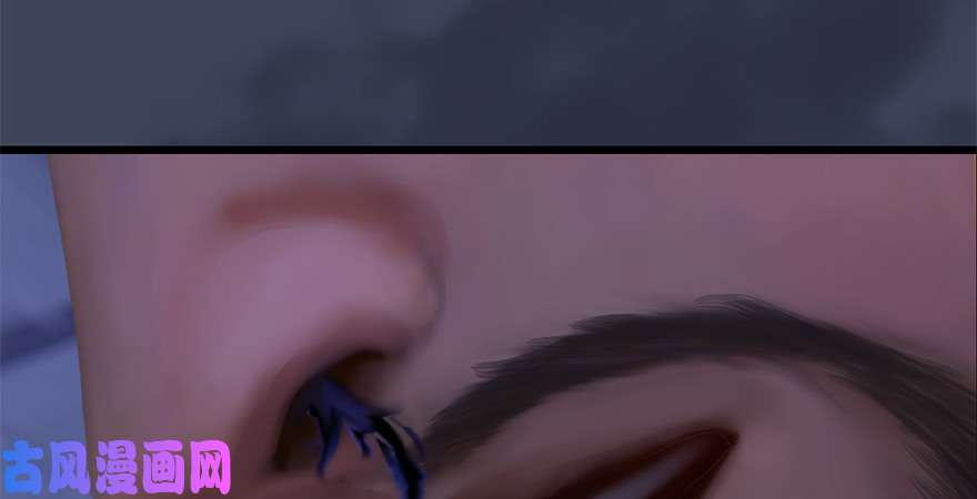 堕玄师第224话：神秘黑气