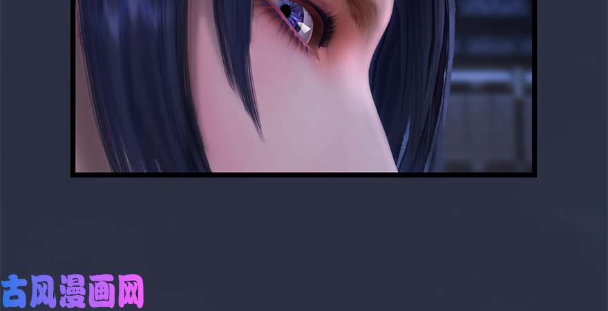 堕玄师第224话：神秘黑气