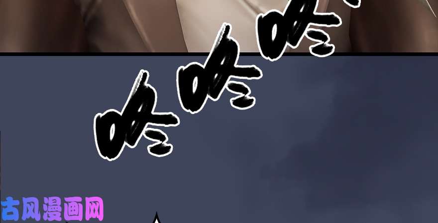 堕玄师第225话：堕力量蔓延