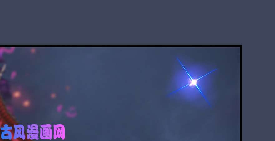 堕玄师第225话：堕力量蔓延