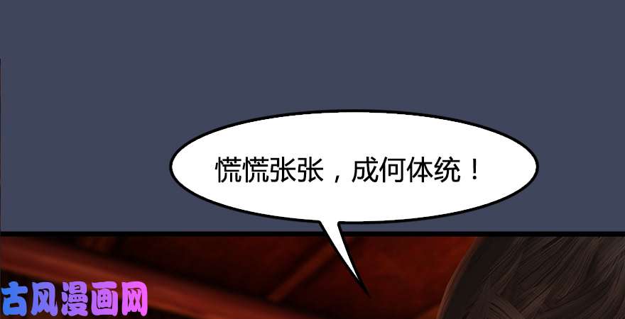 堕玄师第225话：堕力量蔓延