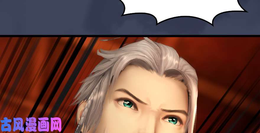 堕玄师第225话：堕力量蔓延