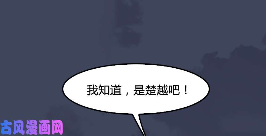 堕玄师第225话：堕力量蔓延