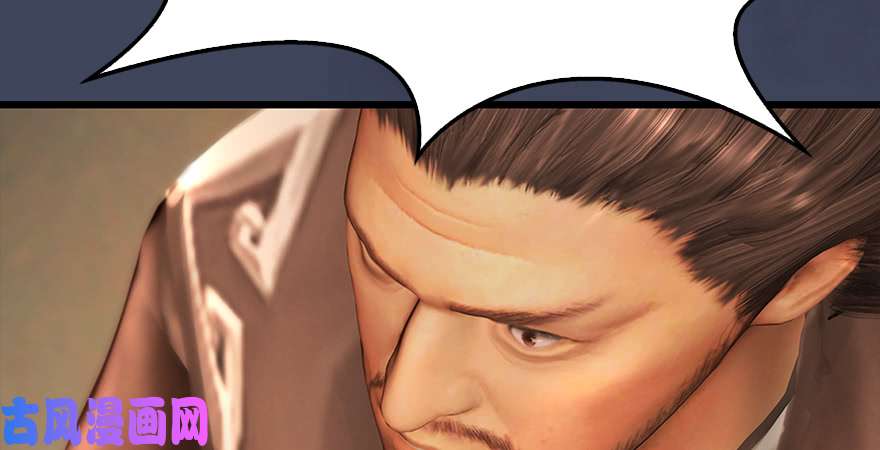 堕玄师第225话：堕力量蔓延