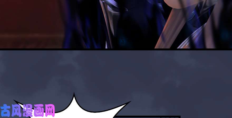 堕玄师第225话：堕力量蔓延
