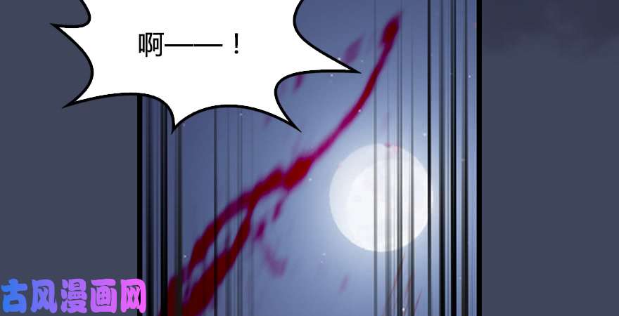 堕玄师第225话：堕力量蔓延