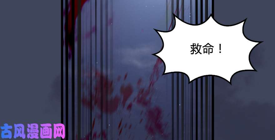 堕玄师第225话：堕力量蔓延