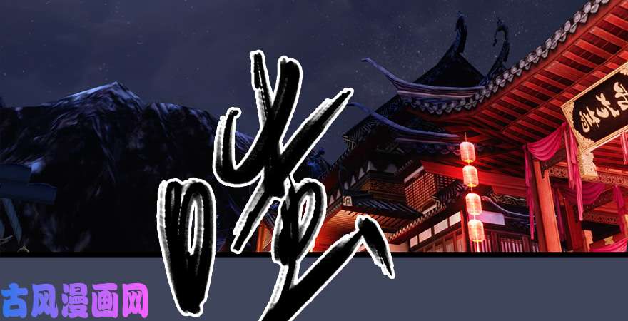 堕玄师第225话：堕力量蔓延